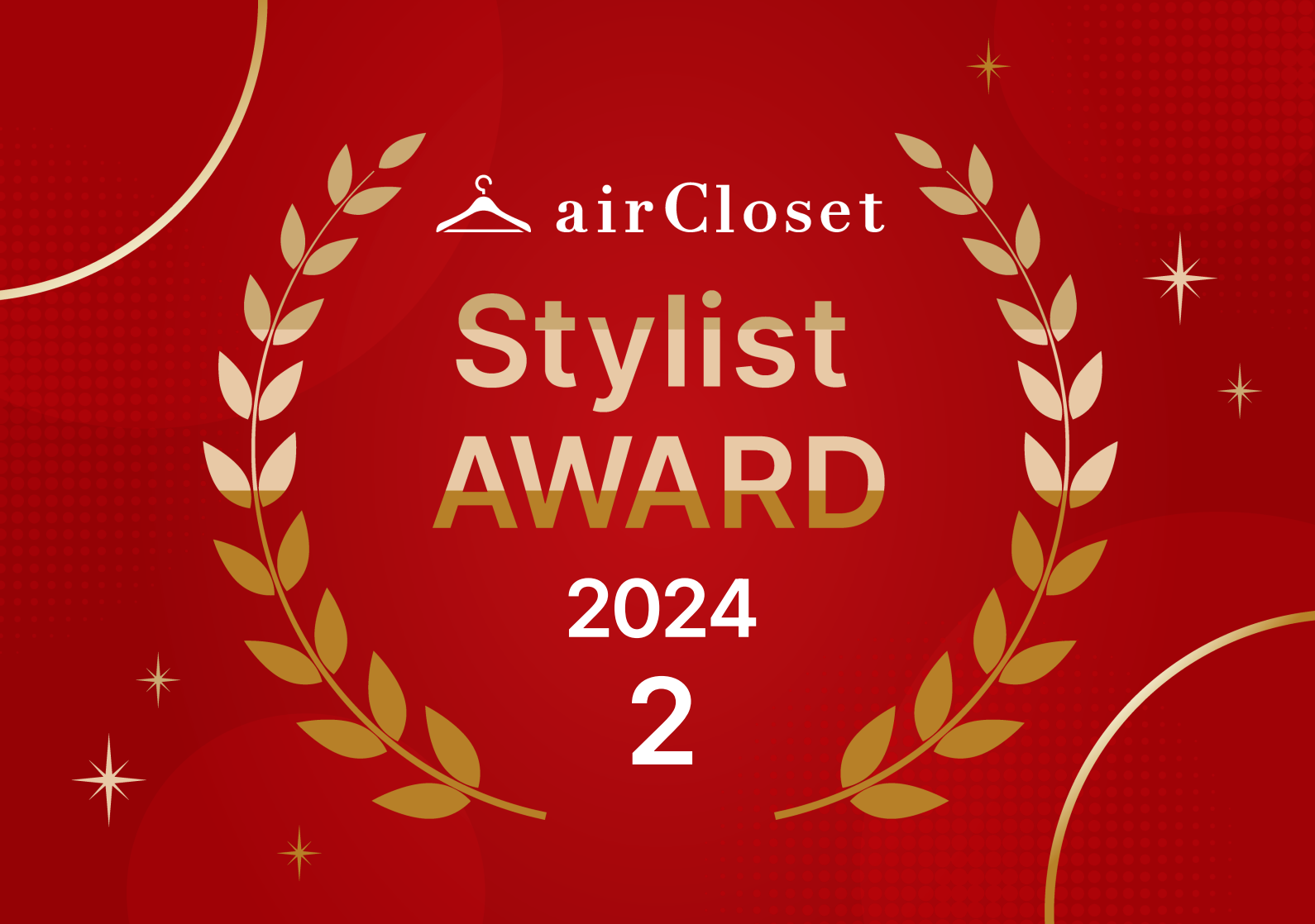 Stylist AWARD 2024  -2月-