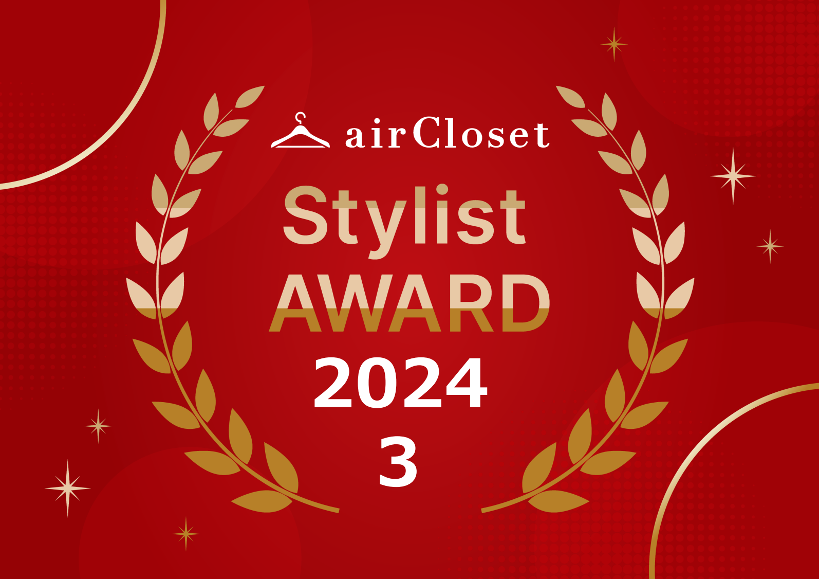 Stylist AWARD 2024  -3月-