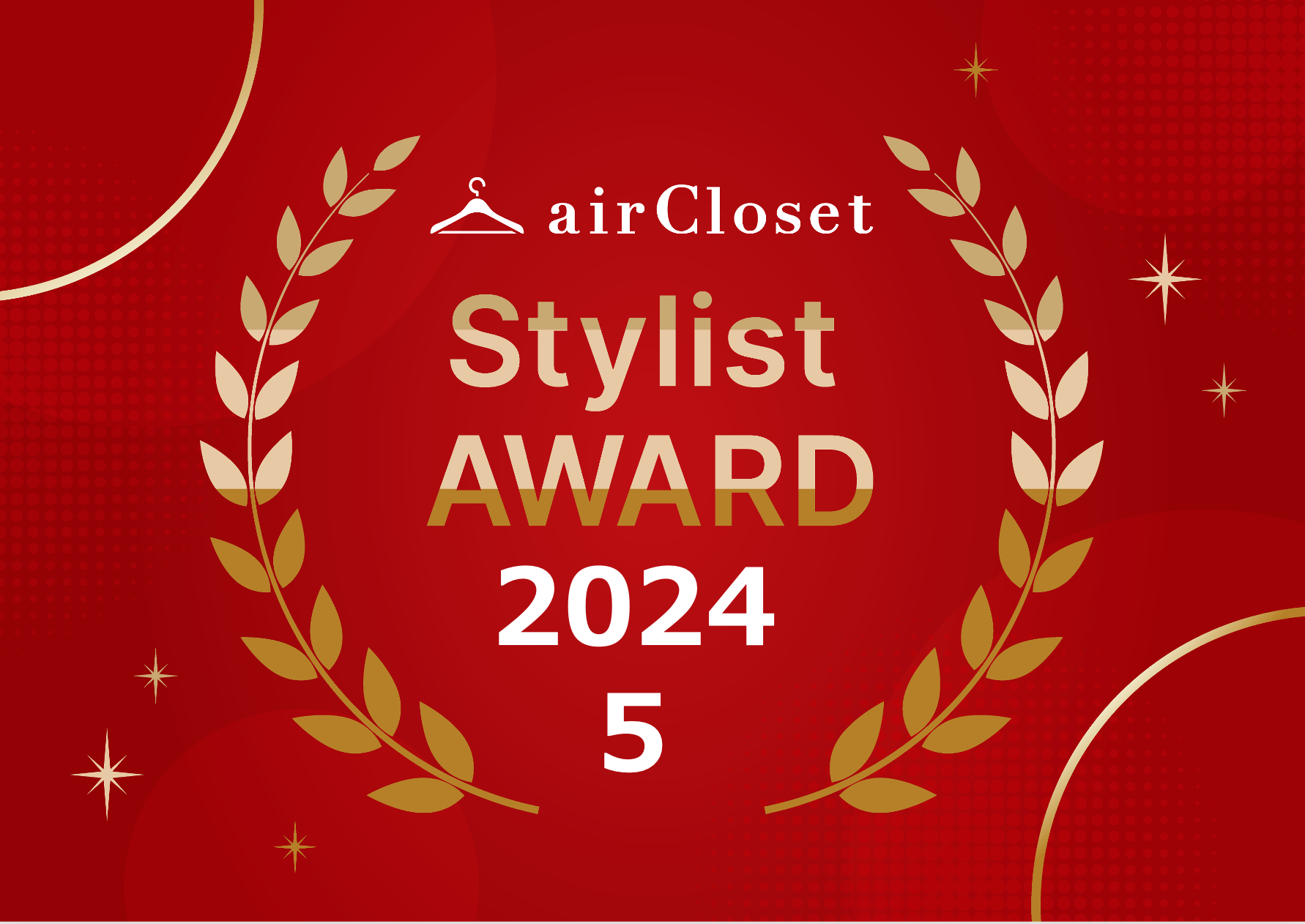 Stylist AWARD 2024  -5月-