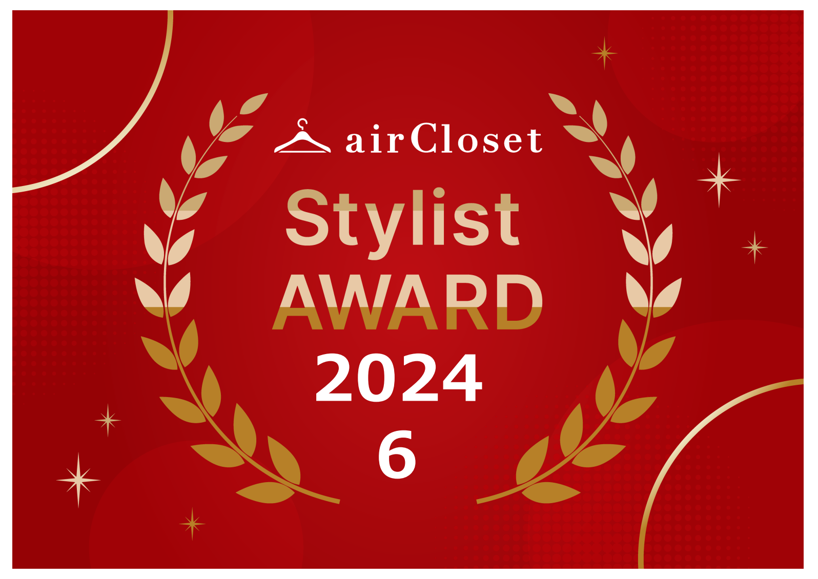 Stylist AWARD 2024  -6月-