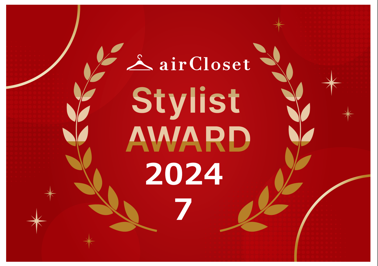 Stylist AWARD 2024  -7月-