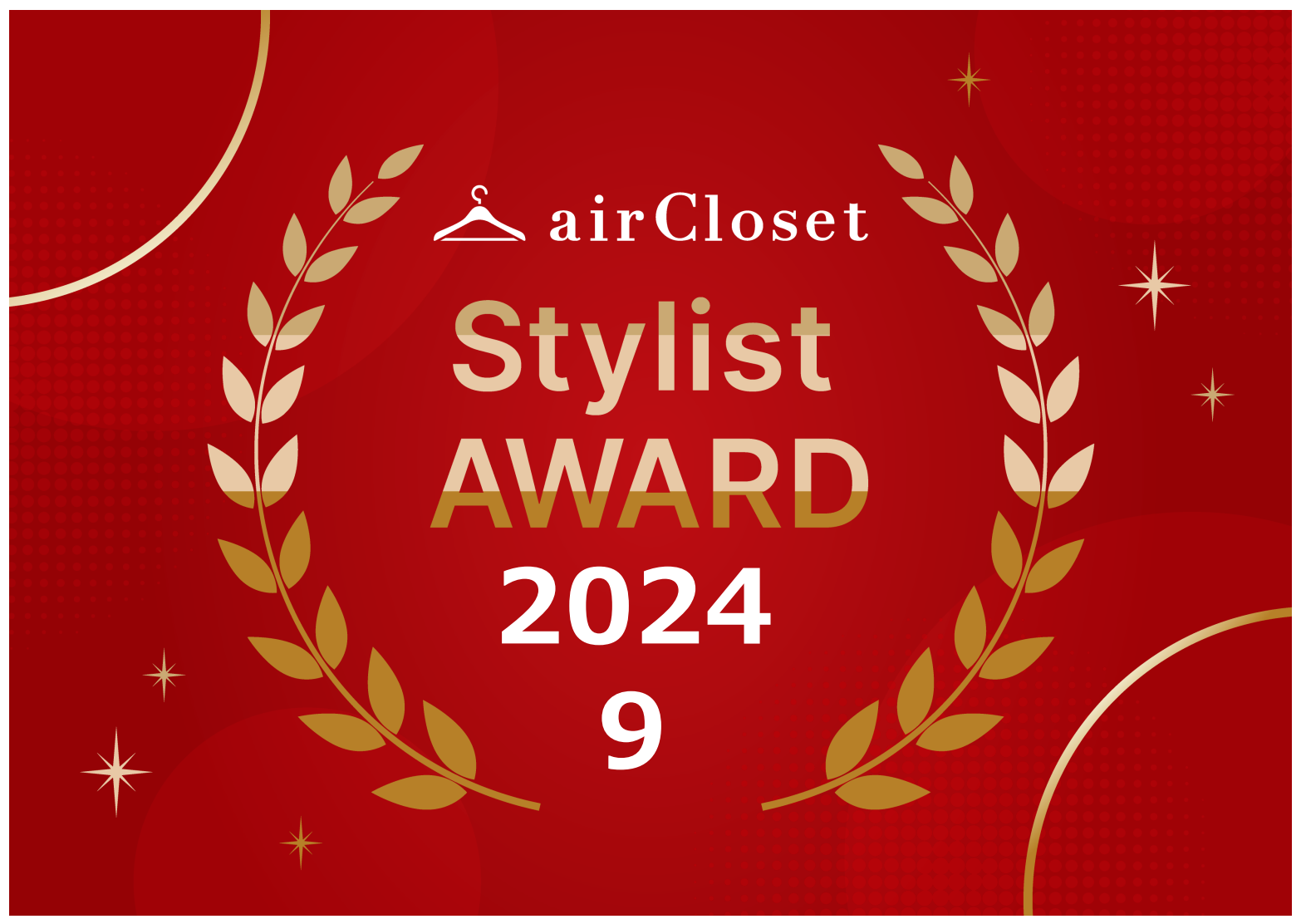 Stylist AWARD 2024  -9月-