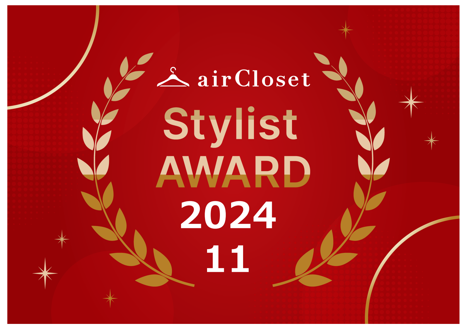 Stylist AWARD 2024  -11月-