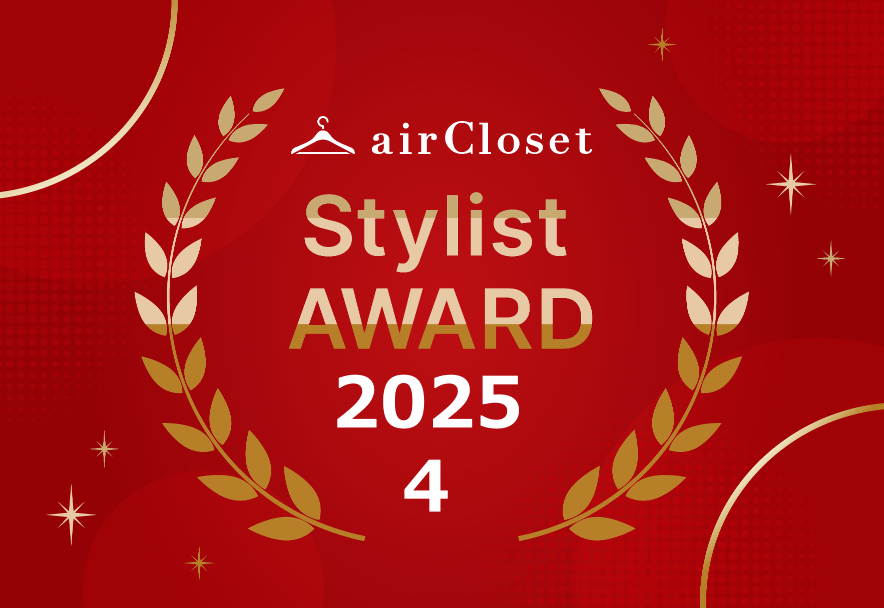 Stylist AWARD 2025  -4月-