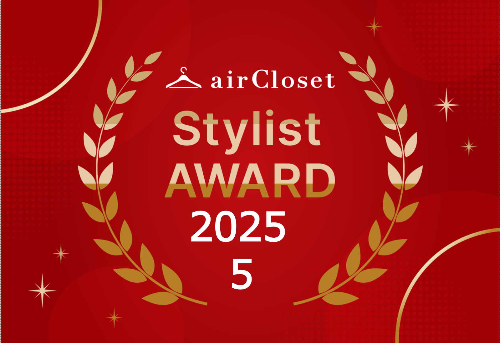 Stylist AWARD 2025  -5月-